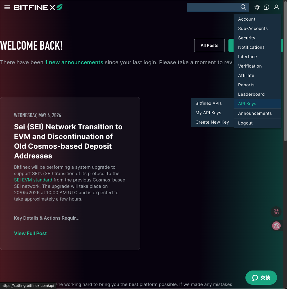 Bitfinex 介面右上角頭像下拉選單，選 API